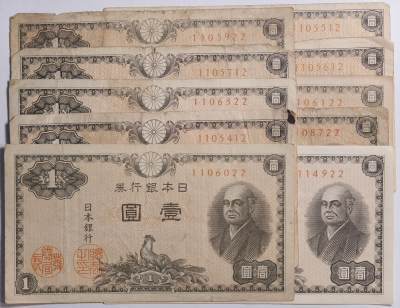 紫瑗钱币——第363期拍卖——纸币场 - 日本 1946年 A号券 二宫 1円 10张一组 流通品