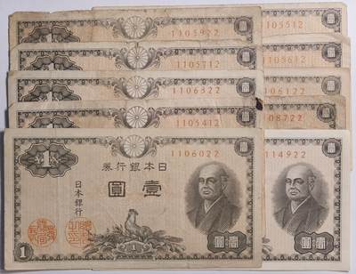 紫瑗钱币——第447期——纸币场 - 日本 1946年 A号券 二宫 1円 10张一组 流通品