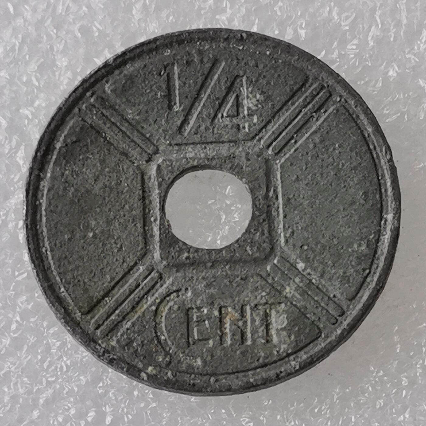 第一海外回流一元起拍收藏 散币专场 第96期 1943年安南法属印度支那1/4仙锌币