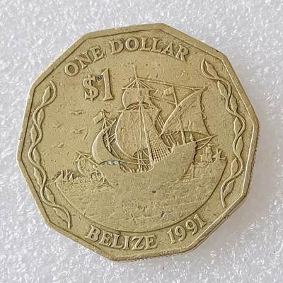 第一海外回流一元起拍收藏 散币专场 第96期 - 伯利兹1991年1元 伊丽莎白二世 帆船