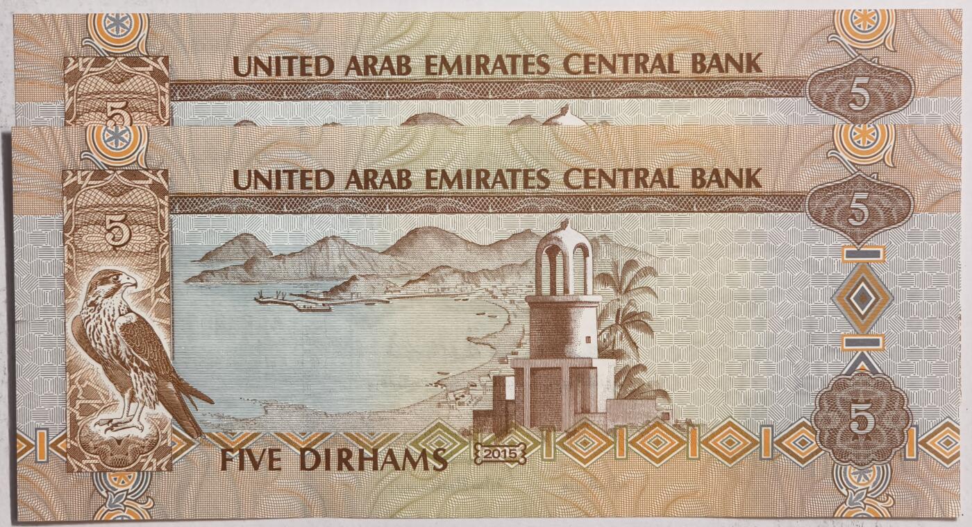 紫瑗钱币——第391期拍卖——纸币场 【双尾6】阿联酋 2015年 5迪拉姆 2枚一组 UNC（P-26c)