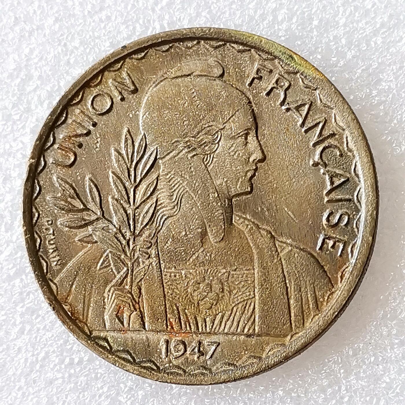 第一海外回流一元起拍收藏 散币专场 第96期 法属印度支那1947年1皮阿斯特