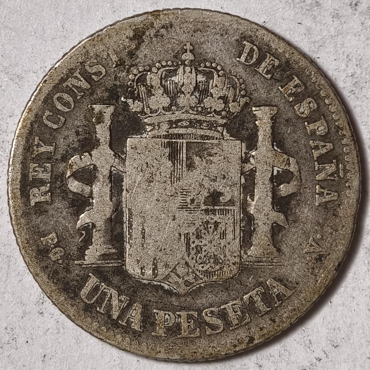 紫瑗钱币——第382期拍卖 西班牙 1894年 阿方索十三世 爆炸头 1比塞塔 5克 0.835银