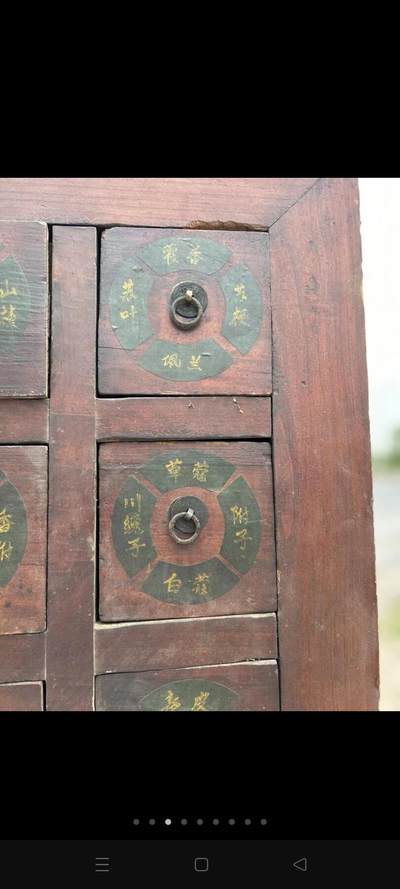 精品中医药柜，榆木，尺寸如图所示，结实牢固，保存完正，一抽四格，小巧玲珑，收藏摆放超值 - 精品中医药柜，榆木，尺寸如图所示，结实牢固，保存完正，一抽四格，小巧玲珑，收藏摆放超值