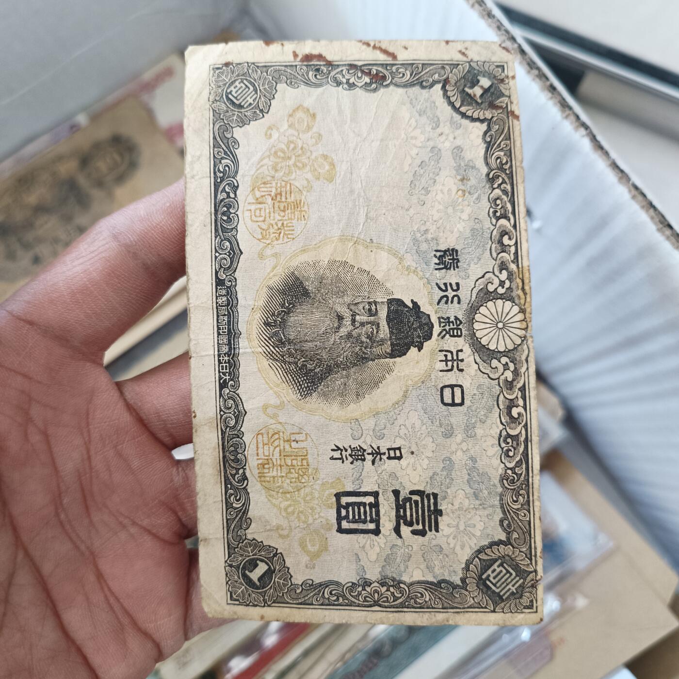 泡泡堂微拍第336幕捡漏可累计专场👿👿，累计满五十元包邮，接受代拍业务 日本老纸币