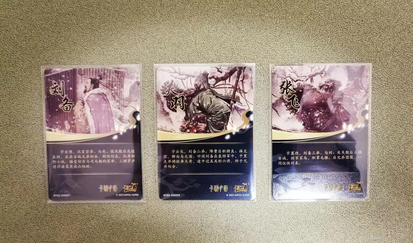 【麦稀奇世界钱币展】天玑星卡拍第三十七期《花》持续收拍中