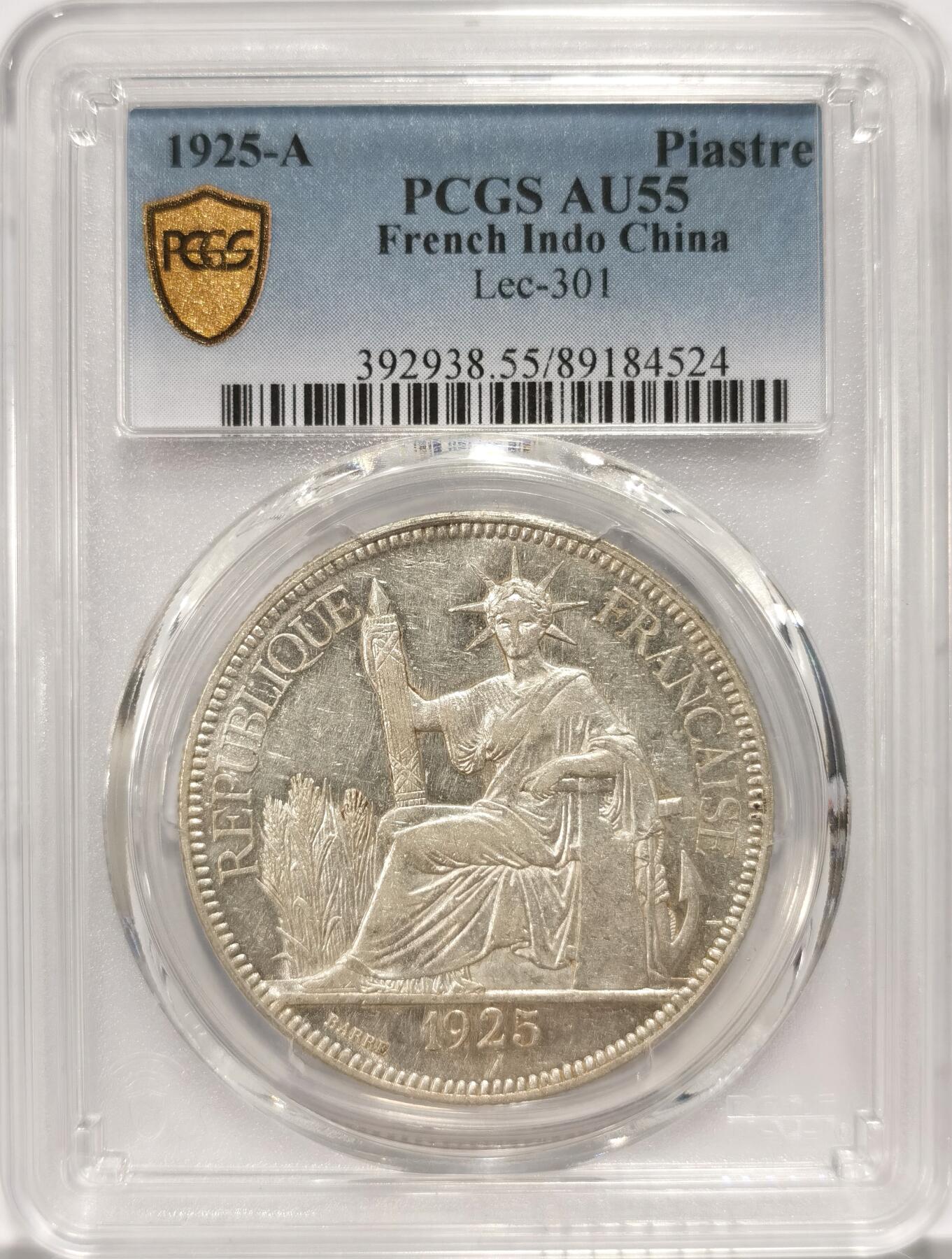 【麦稀奇世界钱币展】博洋堂“流萤染夏”六月精品专场暨第081期（全场包邮） PCGS AU55 1925年A版法属坐洋，原味黄油五彩包浆，脸部细节极佳。坐洋后期特年，此年份国内少见。上周博洋堂成交一枚珍稀程度相近的小特年55分1350元成交