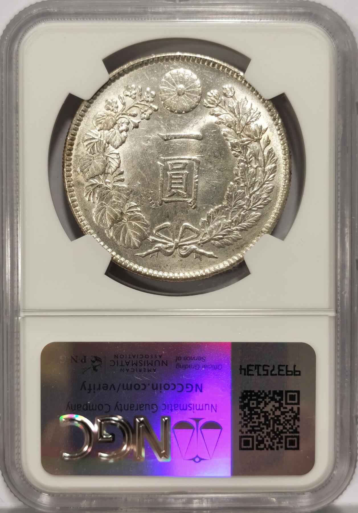 【麦稀奇世界钱币展】博洋堂“流萤染夏”六月精品专场暨第081期（全场包邮） NGC UNCD 日本大正三年一圆龙洋