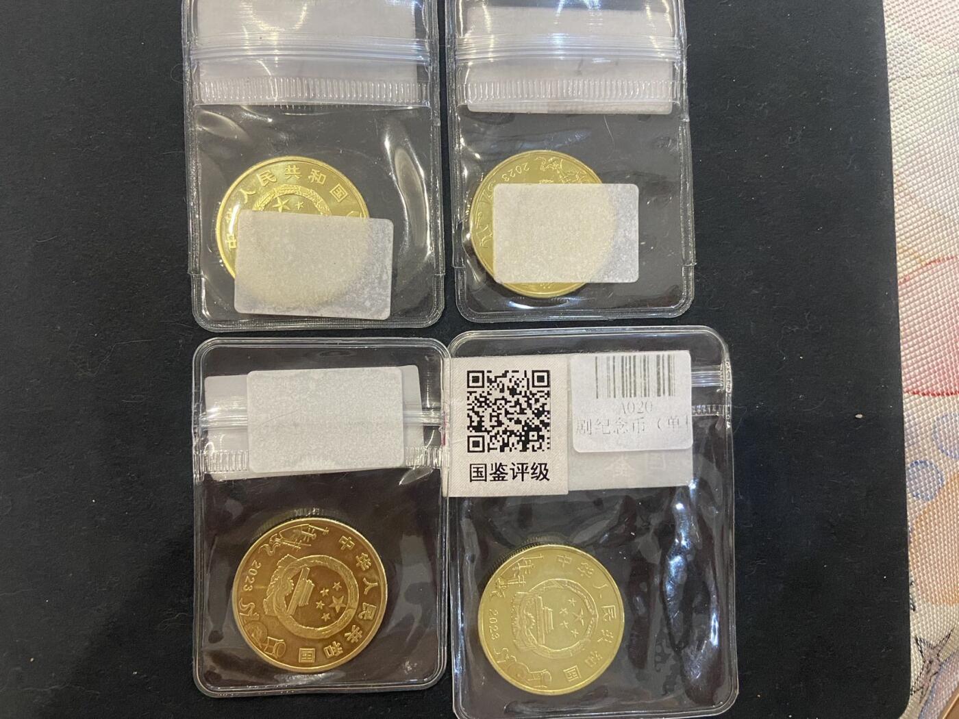 【炜奕收藏】礼品册、纪念钞、纪念币等第七期，全场包邮 京剧纪念币4枚