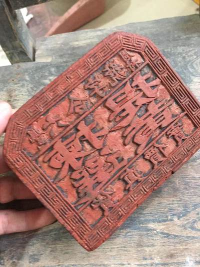民国时期周村六和凤邑老堂号印版，雕刻漂亮，包浆自然，老印版收藏佳品 - 民国时期周村六和凤邑老堂号印版，雕刻漂亮，包浆自然，老印版收藏佳品