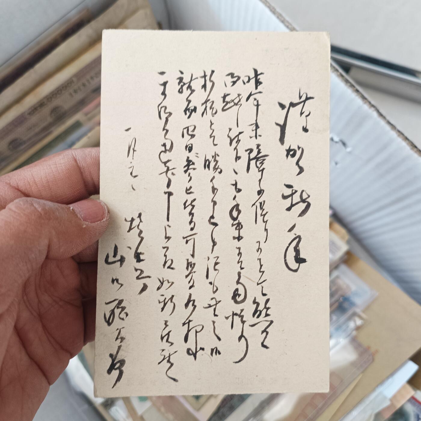 泡泡堂微拍第336幕捡漏可累计专场👿👿，累计满五十元包邮，接受代拍业务 日本老明信