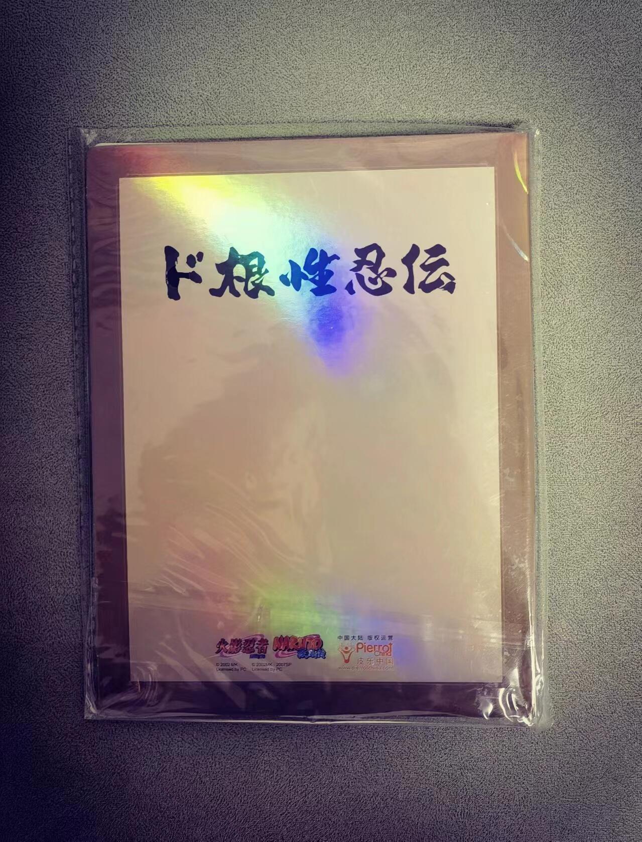 First