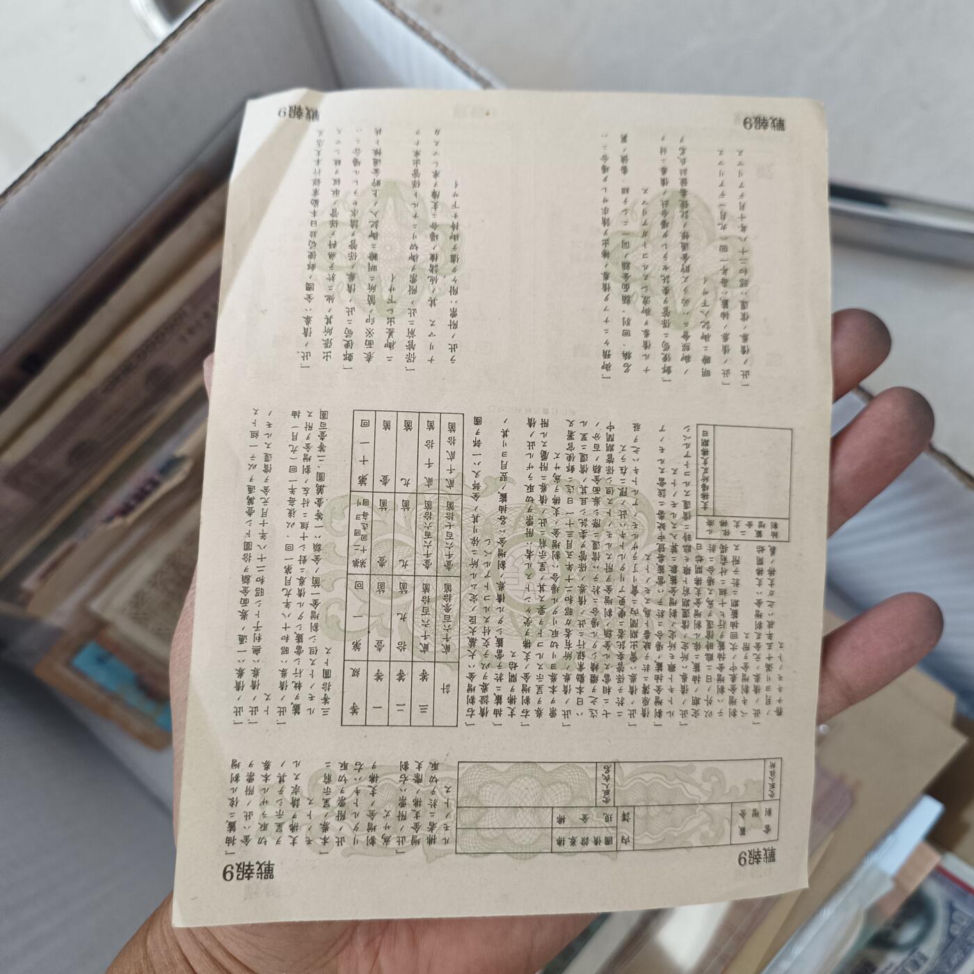 泡泡堂微拍第336幕捡漏可累计专场👿👿，累计满五十元包邮，接受代拍业务 二战老日本