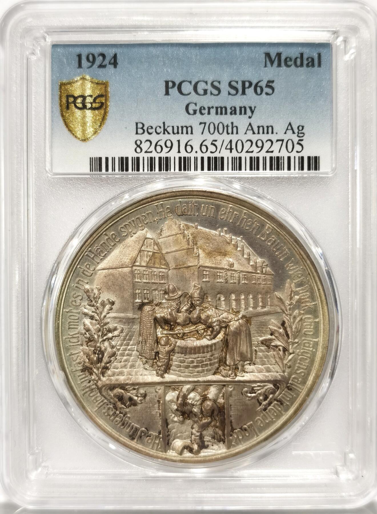 【麦稀奇世界钱币展】博洋堂“流萤染夏”六月精品专场暨第081期（全场包邮） PCGS SP65 1924年巴库姆市建立700周年纪念银章，N、P双料唯一冠军分，极罕见的品种，超高浮雕，城市景观栩栩如生，工艺炉火纯青。平常多见银镀金，纯银极罕见。2019年EBAY银镀金同分3200元人民币成交