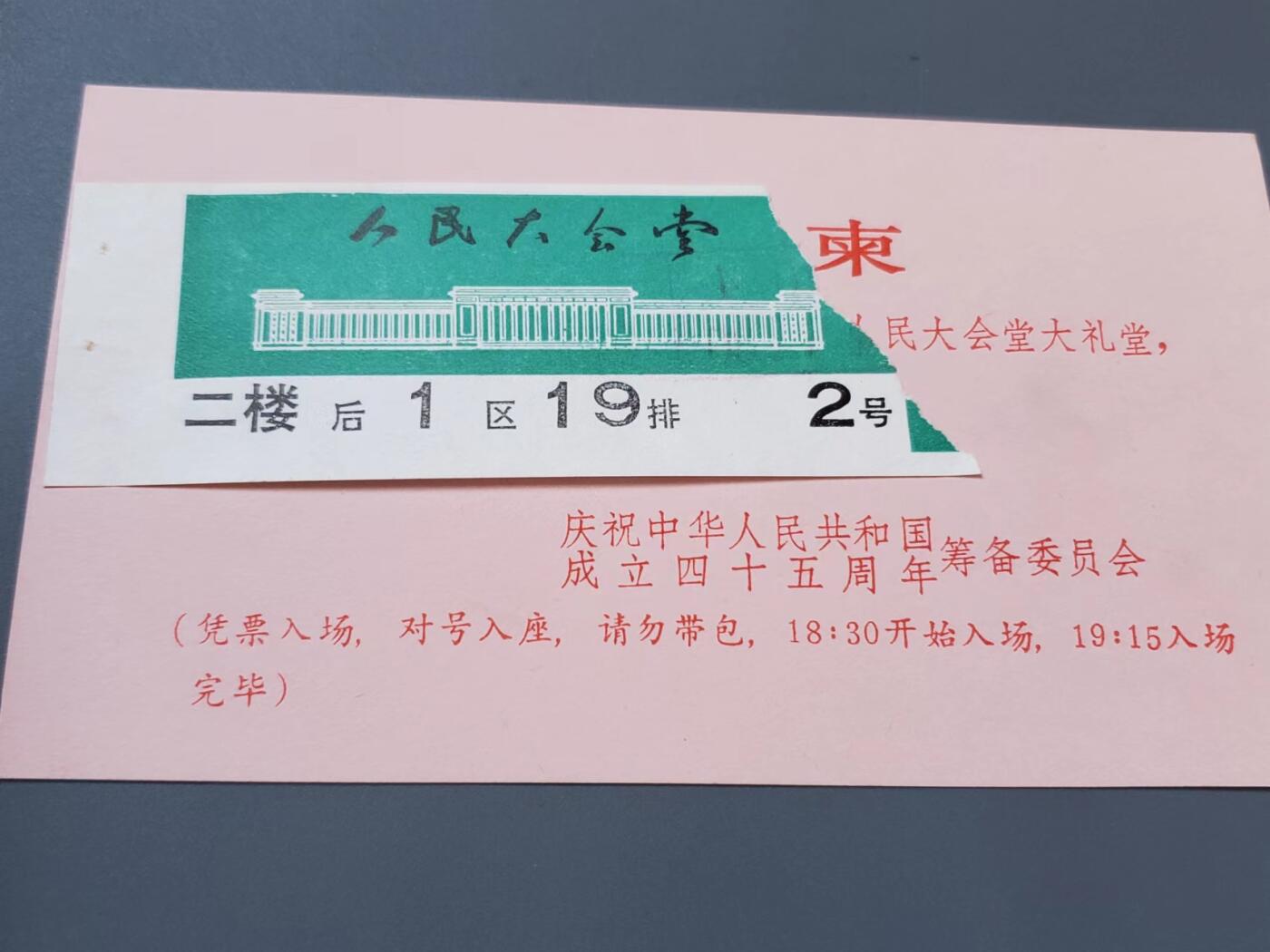 First