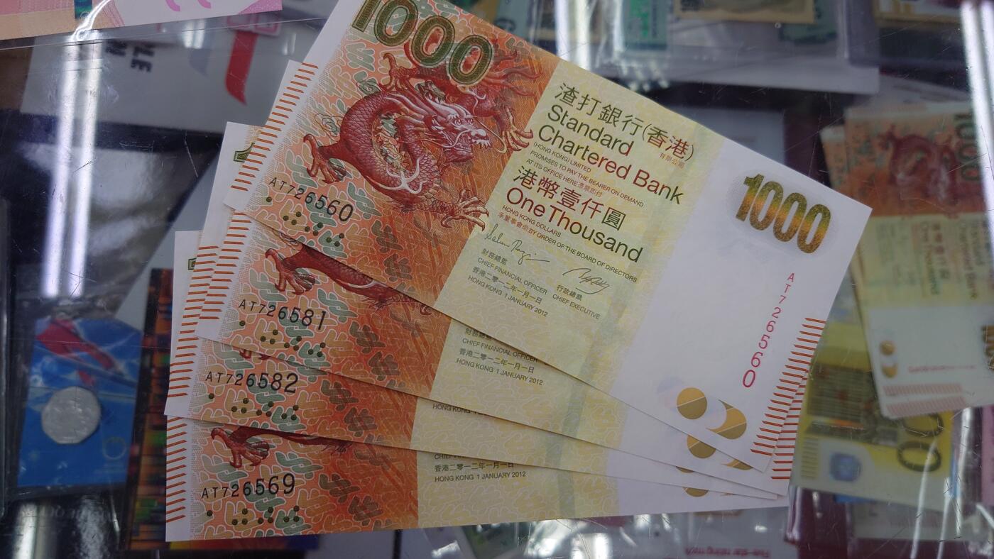 【麦稀奇世界钱币展】精选微拍第112期暨2024年第23期  少量品种0元起拍 2012年香港渣打银行1000元 如图四张为一件 全新绝品无4