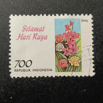 ↓君缘收藏120期☞钱币邮品↓无佣金、可寄存、满10元包邮  - 印尼邮票，1996年花卉邮票