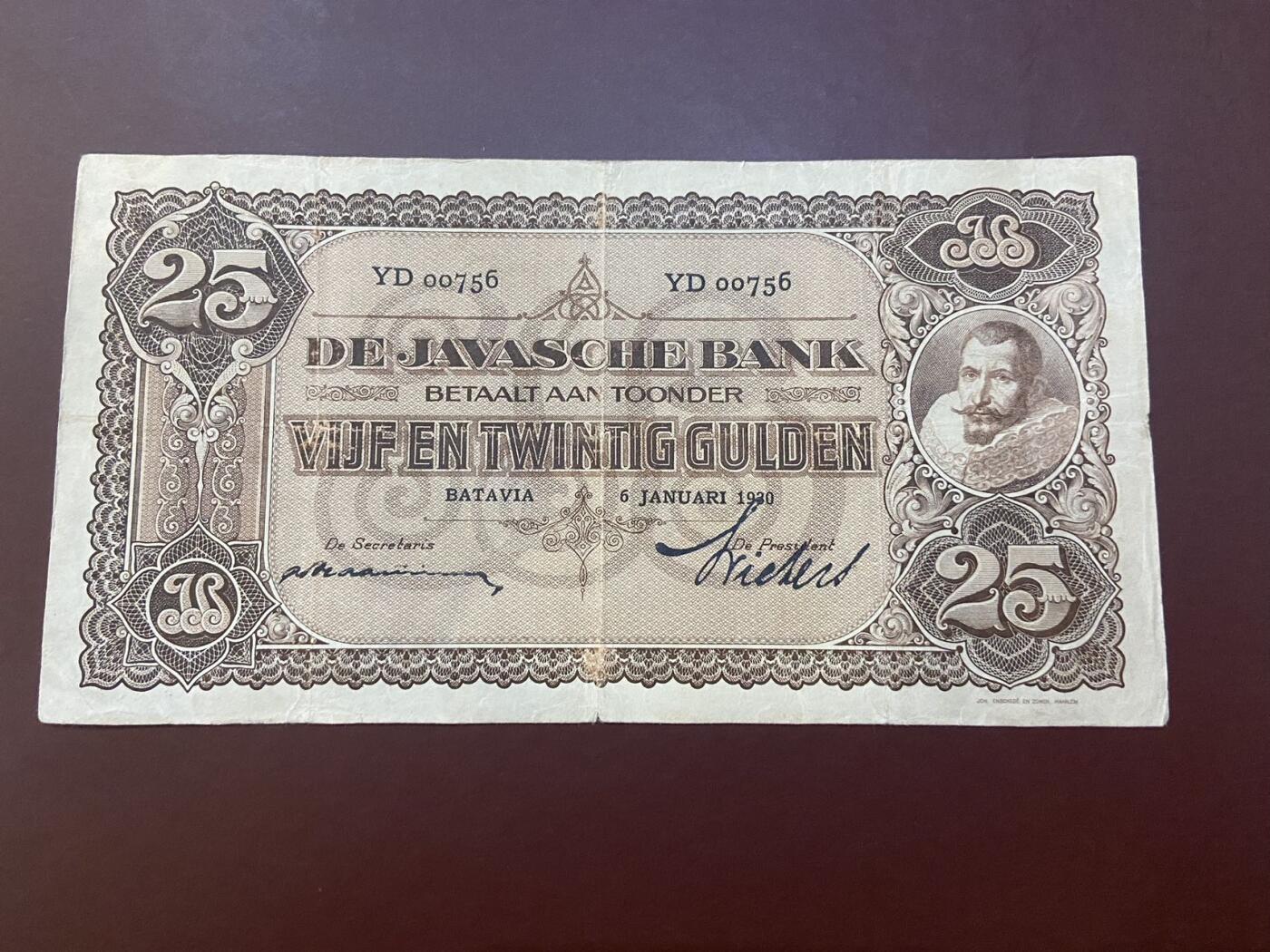 【炜奕收藏】礼品册、纪念钞、纪念币等第七期，全场包邮 荷属东印度公司25盾，背面有撕