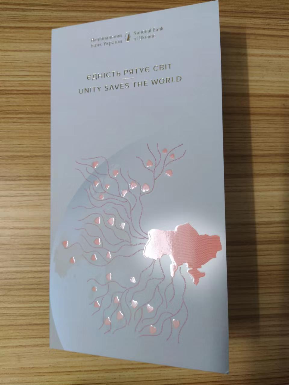 【币海沉浮】世界精制金银币(1期) 俄乌战争2周年纪念钞(法定货币), 原装卡册版  EC0080203    号码不含4、5、7. 市场预测此张纸钞最有可能荣获下一届“IBNS”世界最佳钞票奖