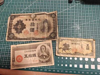 轻松集币无压力 - 日本老纸币一组