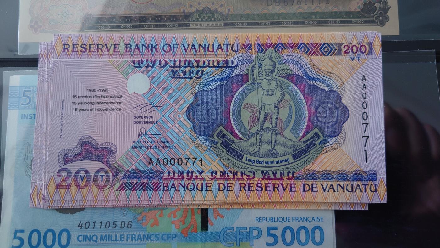 【麦稀奇世界钱币展】精选微拍第113期暨2024年第24期  六月币展新品卖剩存货选购专场 1995年瓦努阿图200 独立15周年纪念钞 极其罕见 全新绝品尾号771