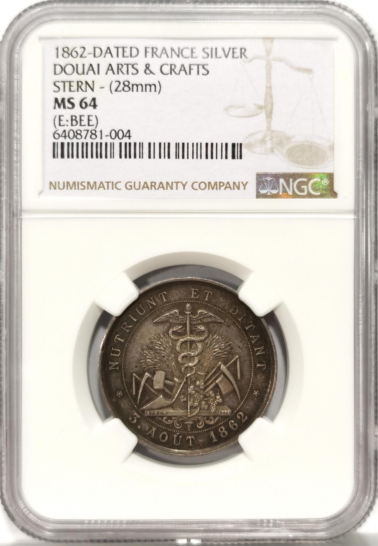 【麦稀奇世界钱币展】博洋堂“流萤染夏”六月精品专场暨第081期（全场包邮） NGC MS64 1862年法国艺术博览会纪念银章一枚，纯黑色五彩包浆状态极佳，细节突出，结构端庄典雅，具有鲜明的西方艺术色彩。此枚出自2023年南京三省秋拍，1380元成交