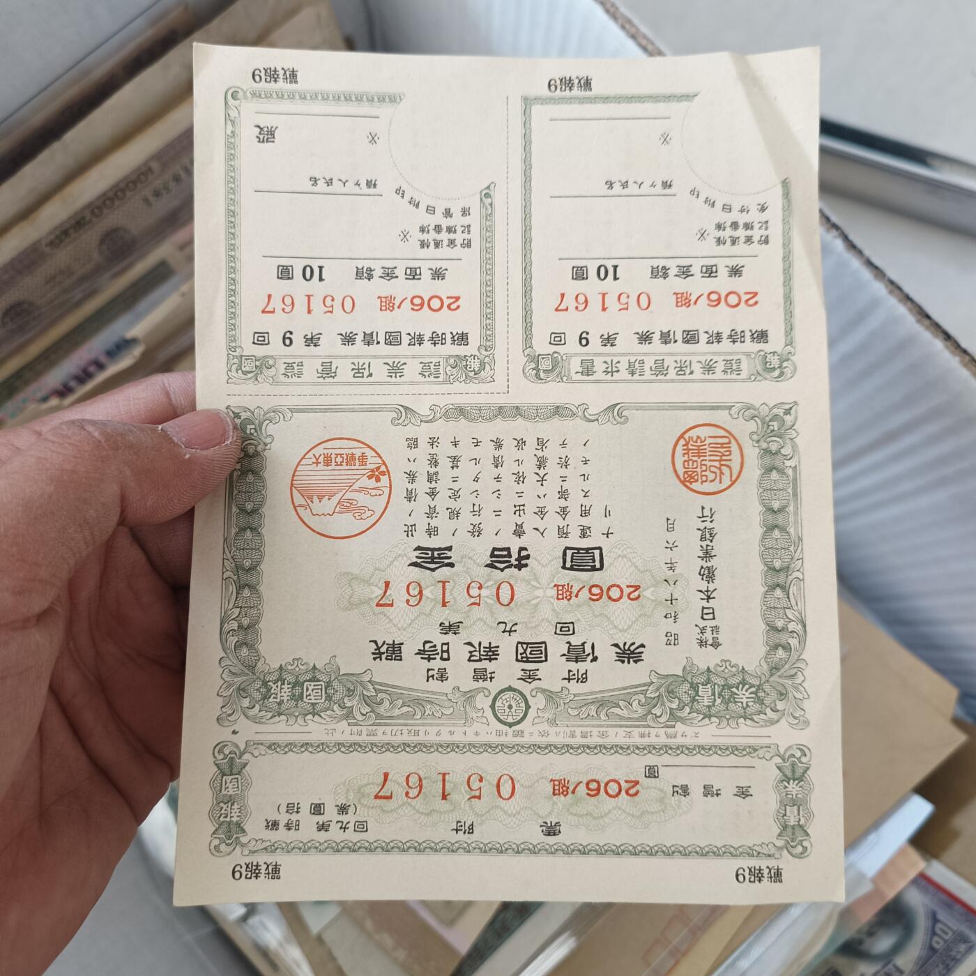 泡泡堂微拍第336幕捡漏可累计专场👿👿，累计满五十元包邮，接受代拍业务 二战老日本