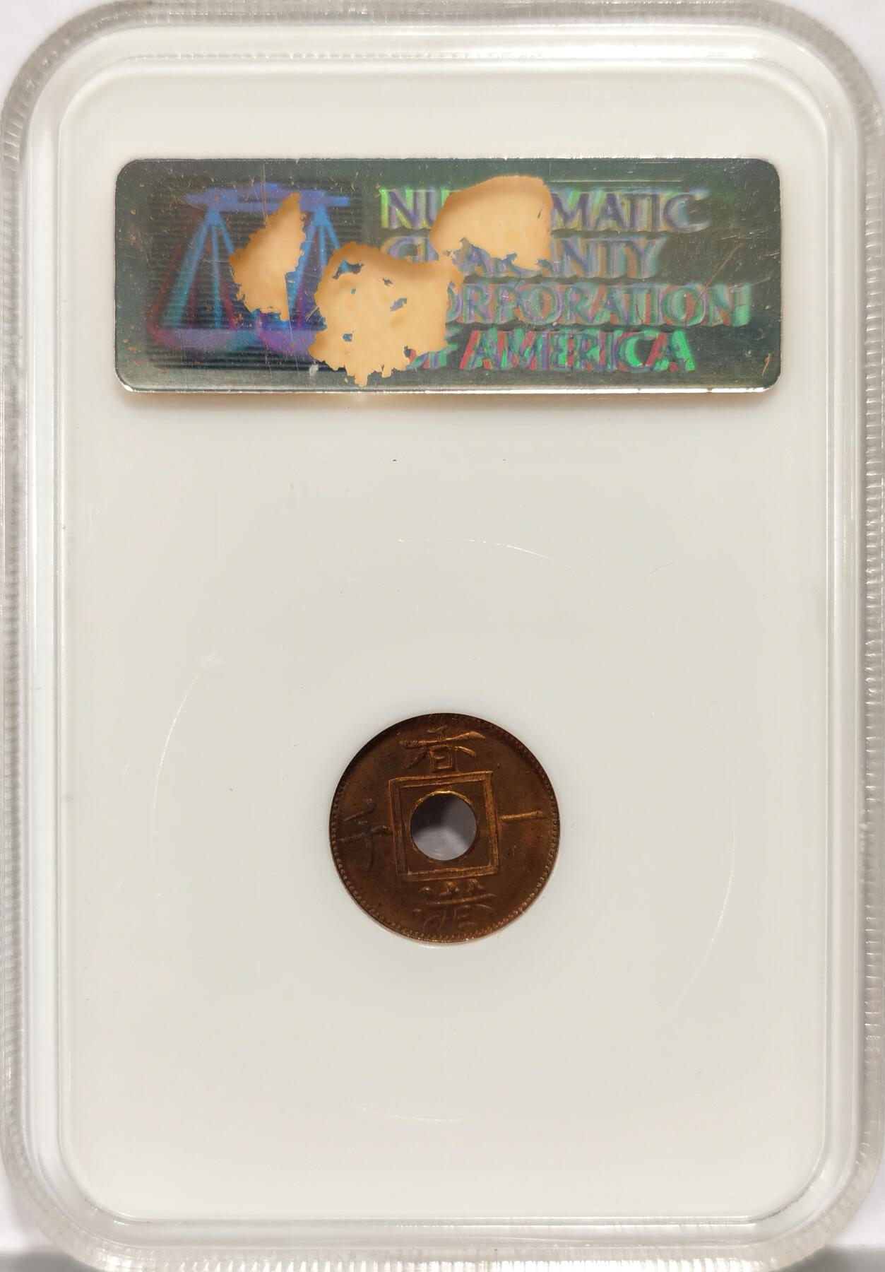 【麦稀奇世界钱币展】博洋堂“流萤染夏”六月精品专场暨第081期（全场包邮） NGC MS66RD 1866年香港一千铜币，N、P双料冠军分，香港机制铜币名誉品种。该品种关门年份。NGC最早期绿色标签，砸盒但凡高半分就是唯一冠军分，值得一搏。这个品种66RD自2015年开始各大拍卖成交价从来就没有下过1000美元，近3年香港钱币大涨，去年SBP同分已经达到了1760美元，国内公开市场所见最高分数。