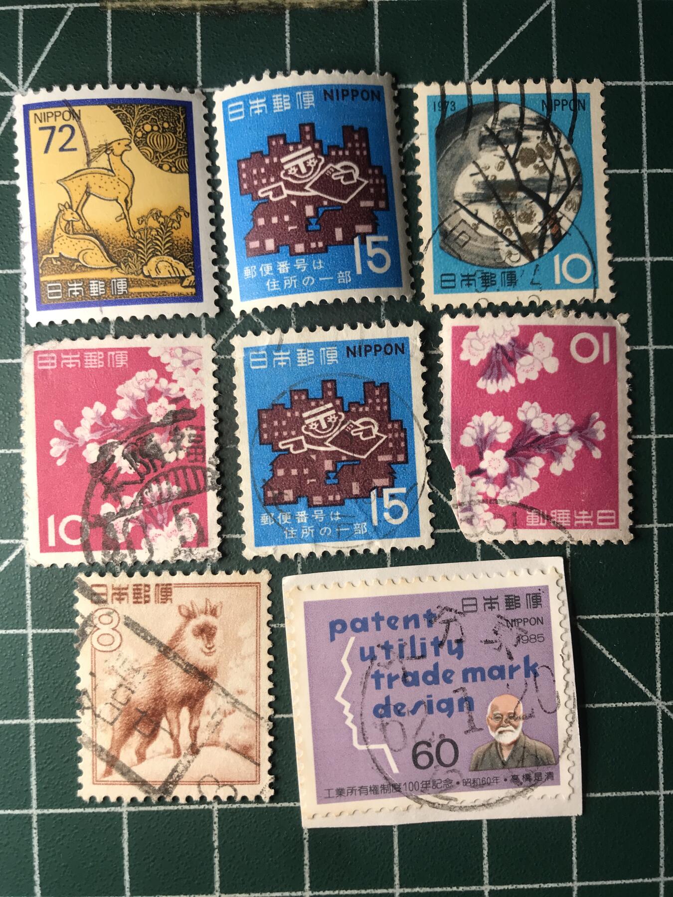 第629期 邮票专场 （无押金，捡漏，全场50包邮，偏远地区除外，接收代拍业务，本店十天发一次货） 邮票45