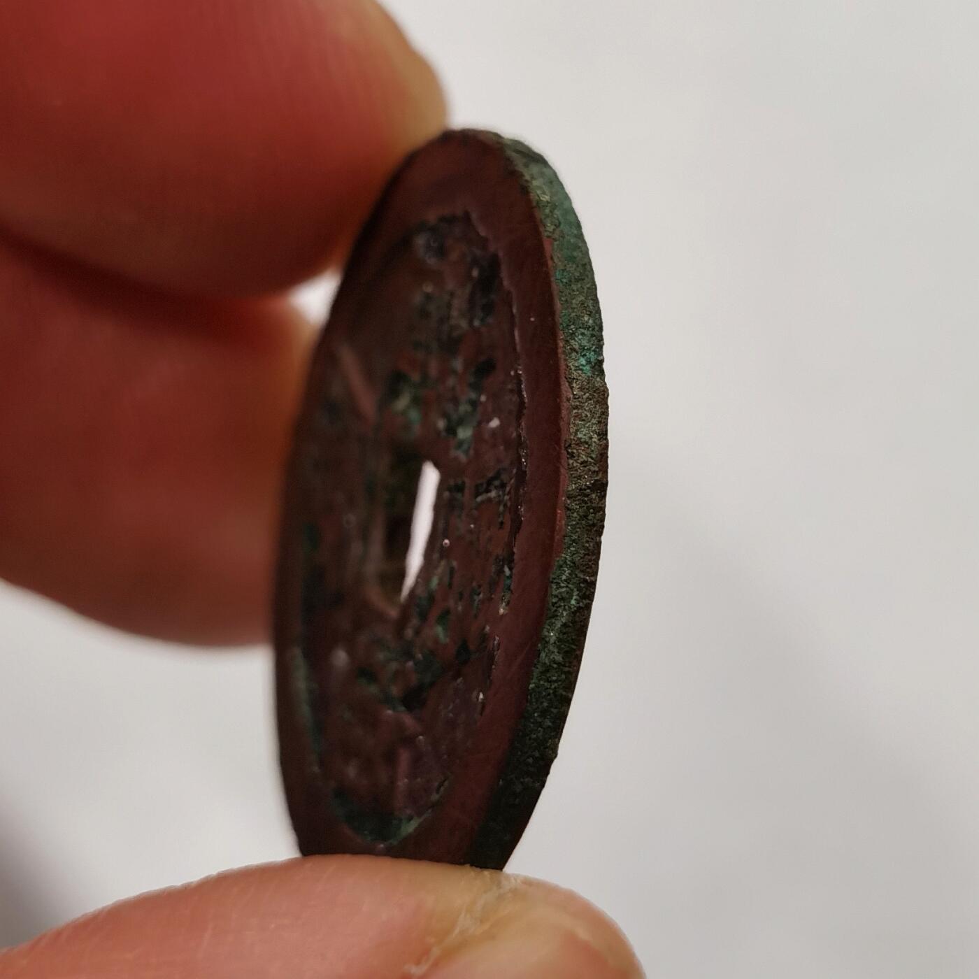 【麦稀奇世界钱币展】博洋堂“流萤染夏”六月精品专场暨第081期（全场包邮） 万历通宝，顶级朱砂结晶锈，币面带搓痕，直边割手，明末筒子钱开出，完全未流通