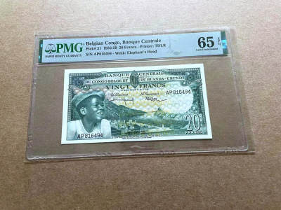 【Blue Auction】✨世界纸币精拍第490期【精】 - 比属刚果 1959年20法郎 PMG65EPQ 
