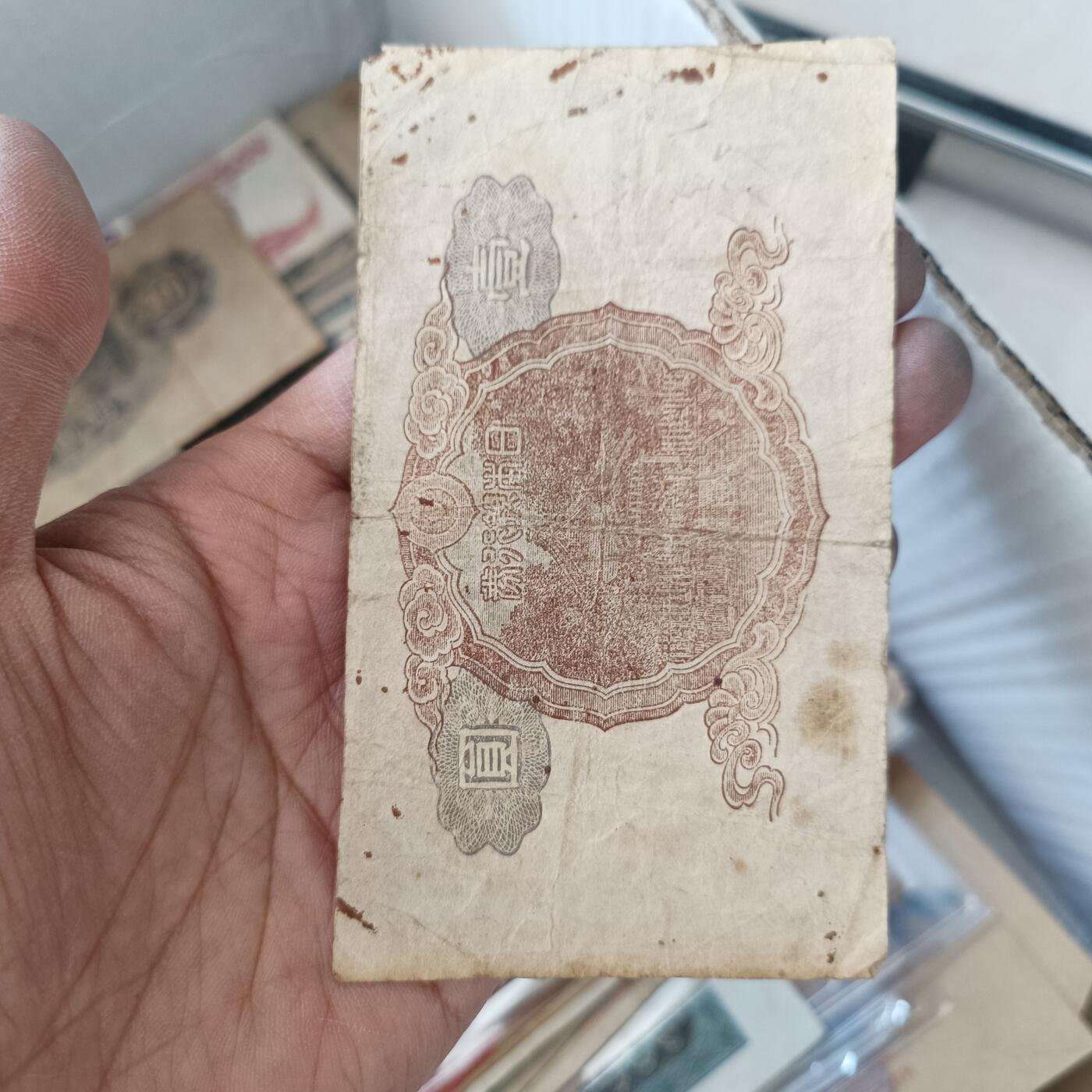 泡泡堂微拍第336幕捡漏可累计专场👿👿，累计满五十元包邮，接受代拍业务 日本老纸币