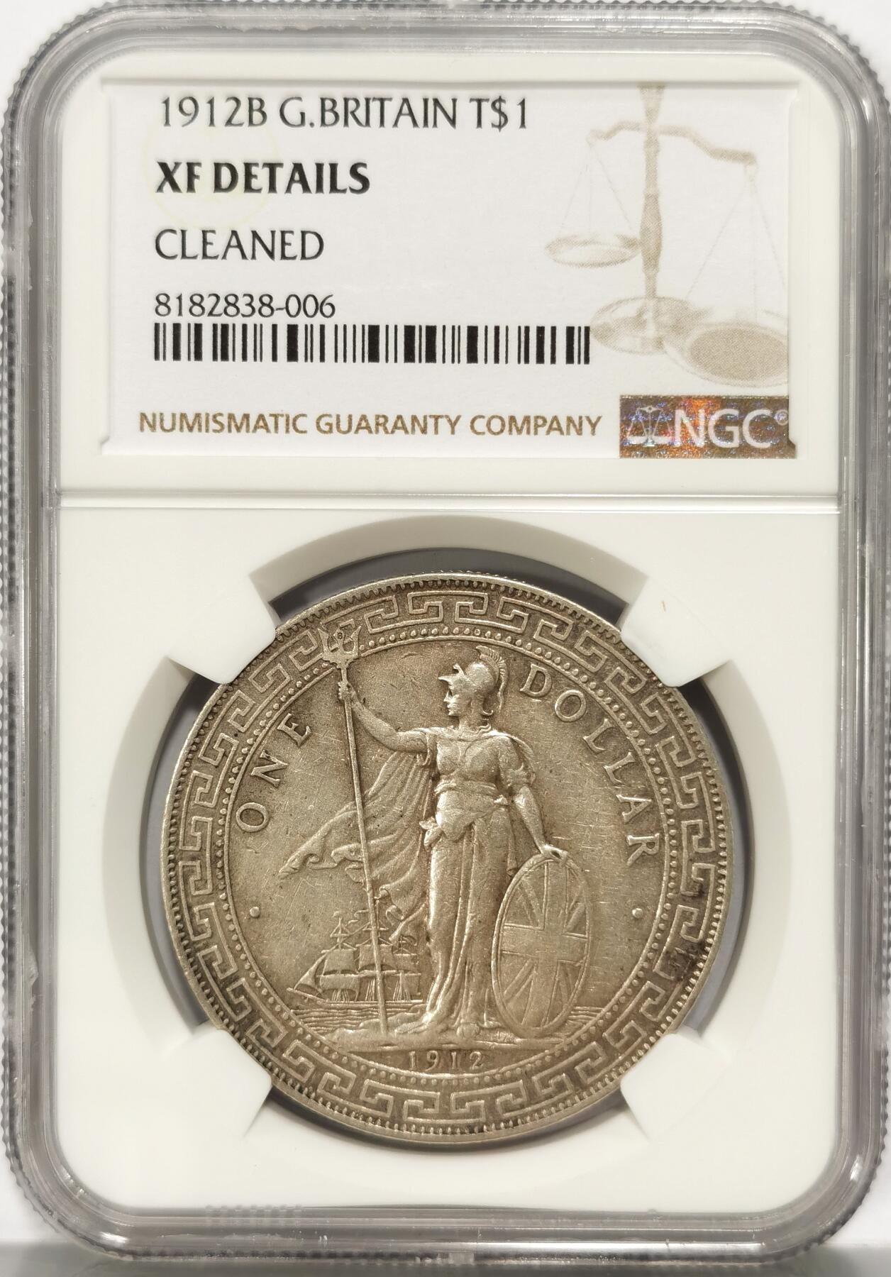 【麦稀奇世界钱币展】博洋堂“流萤染夏”六月精品专场暨第081期（全场包邮） NGC XFD 1912年B版站洋