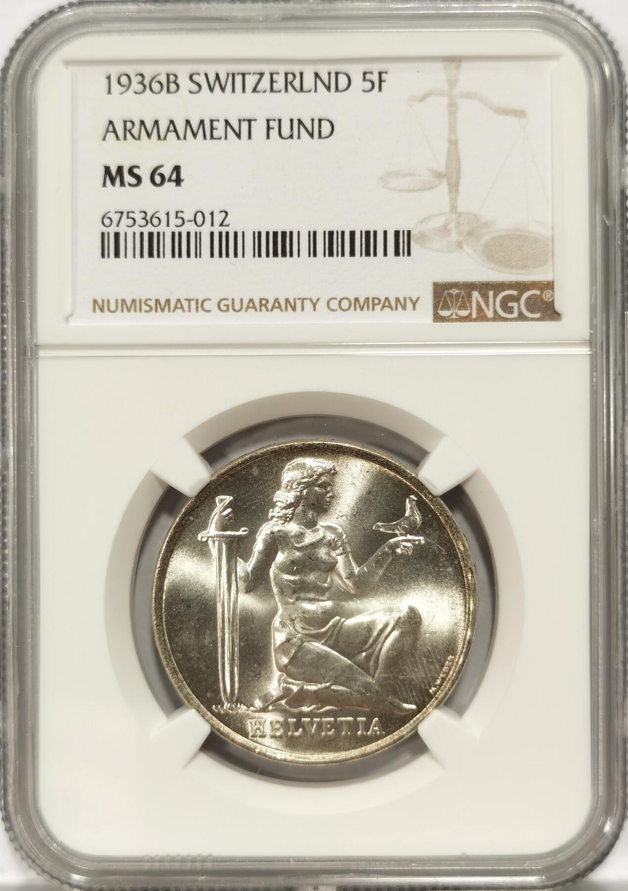 【麦稀奇世界钱币展】博洋堂“流萤染夏”六月精品专场暨第081期（全场包邮） NGC MS64 瑞士1936年军备5法郎银币，卷拆品相