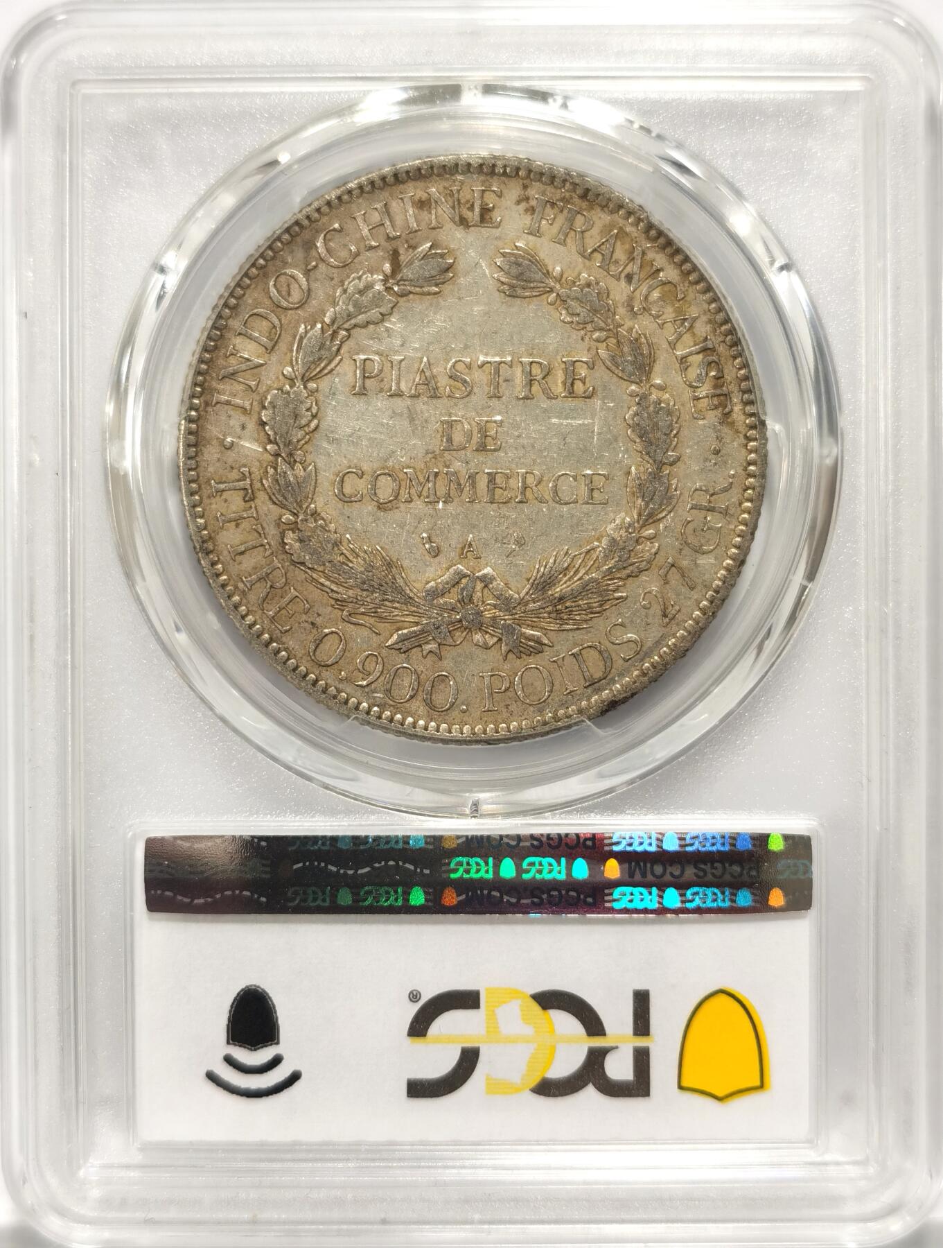 【麦稀奇世界钱币展】博洋堂“流萤染夏”六月精品专场暨第081期（全场包邮） PCGS AU53 1926A原味坐洋一枚，黄油彩自然氧化包浆