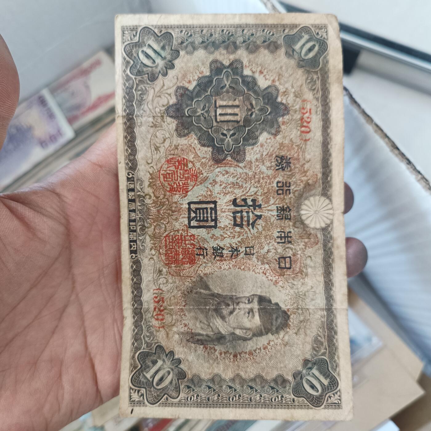 泡泡堂微拍第336幕捡漏可累计专场👿👿，累计满五十元包邮，接受代拍业务 日本老纸币