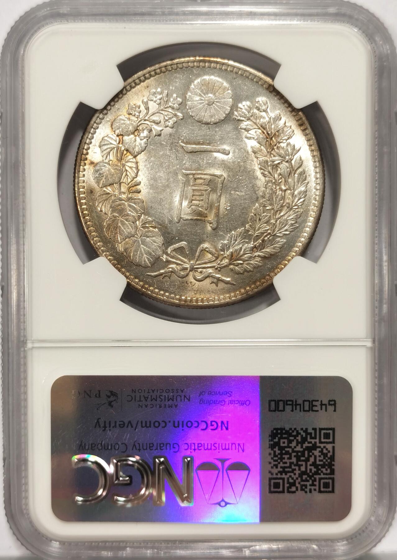 【麦稀奇世界钱币展】博洋堂“流萤染夏”六月精品专场暨第081期（全场包邮） NGC UNCD 日本明治三十八年一圆龙洋