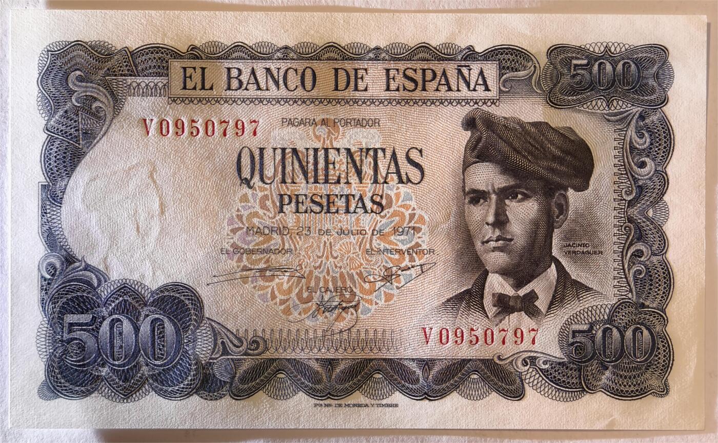 紫瑗钱币——第377期拍卖——纸币场 西班牙 1971年 (1973) 维达格尔 500比塞塔 UNC (P-153a)