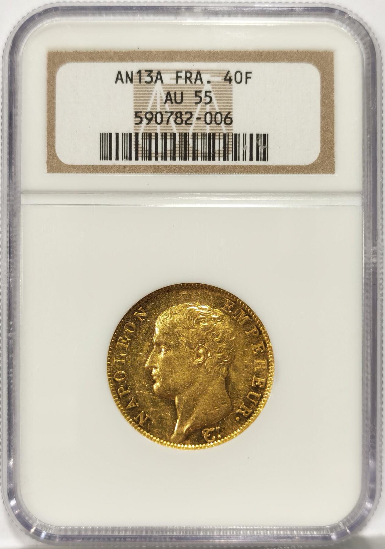 【麦稀奇世界钱币展】博洋堂“流萤染夏”六月精品专场暨第081期（全场包邮） NGC AU55 共和13年法国拿破仑免冠像40法郎大金币。NGC早期小白盒，明显低评的一枚，细节底板明显超过这个分数代表的状态，状态接近过手的数枚61分的状态。麦稀奇2023年初金价还没咋涨的时候这个品种同分成交价就已经到了11000元了，最近一年金价起飞，此枚实际价值估计已经远超此成交价。