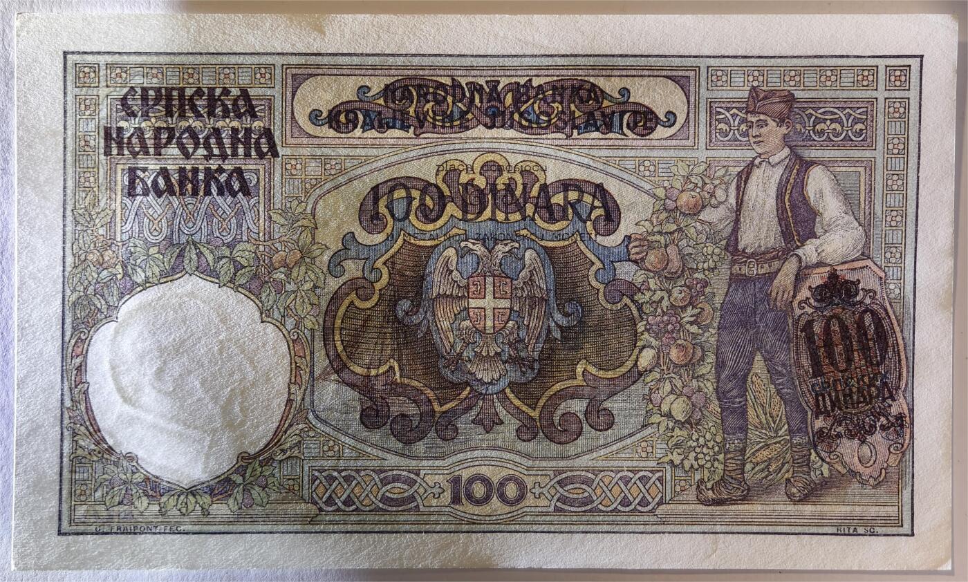 紫瑗钱币——第475期——纸币场 【双尾6】德占塞尔维亚 1941年 100第纳尔 大票幅 UNC (P-23)