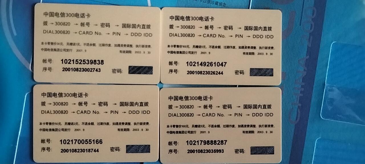 300特卡亚太经济会议