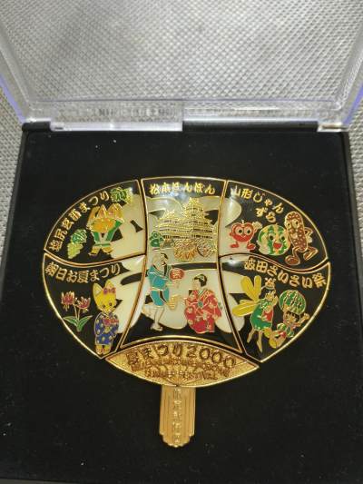 银币-章牌 -杂项 - 扇形特制纪念章 由六枚组成一套扇子，全品 发行量2000套。