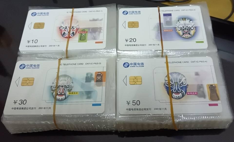 IC-P8脸谱-（散卡5-1、2、3、4）25联