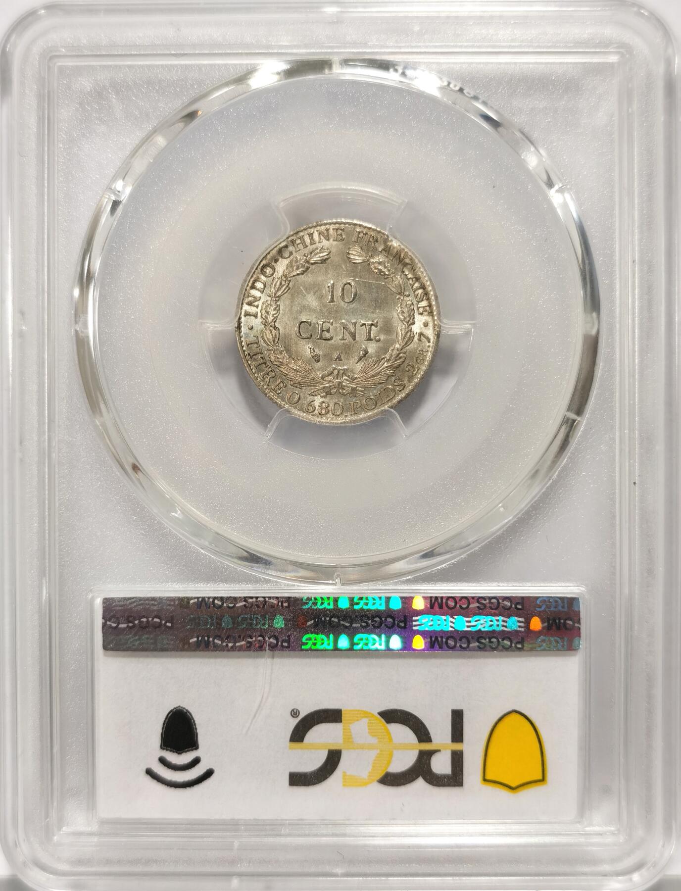 【麦稀奇世界钱币展】博洋堂“流萤染夏”六月精品专场暨第081期（全场包邮） PCGS MS65 法属印度支那1921年10分，PCGS亚军分