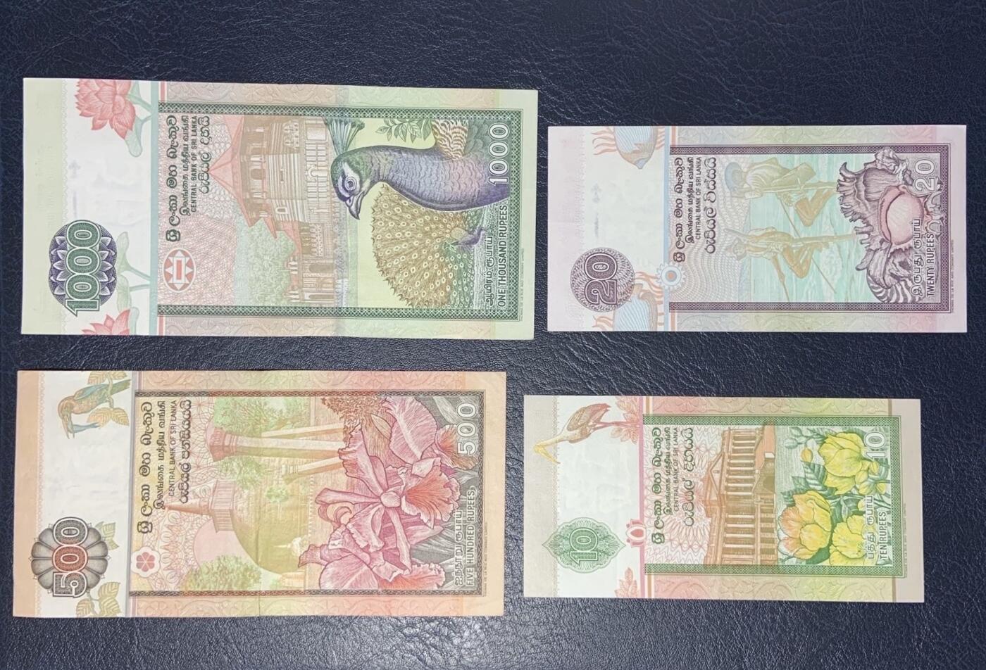 收藏联盟Quantum Auction 第353期拍卖  斯里兰卡1991-2004年20到1000卢比6张 非全新 品相如图