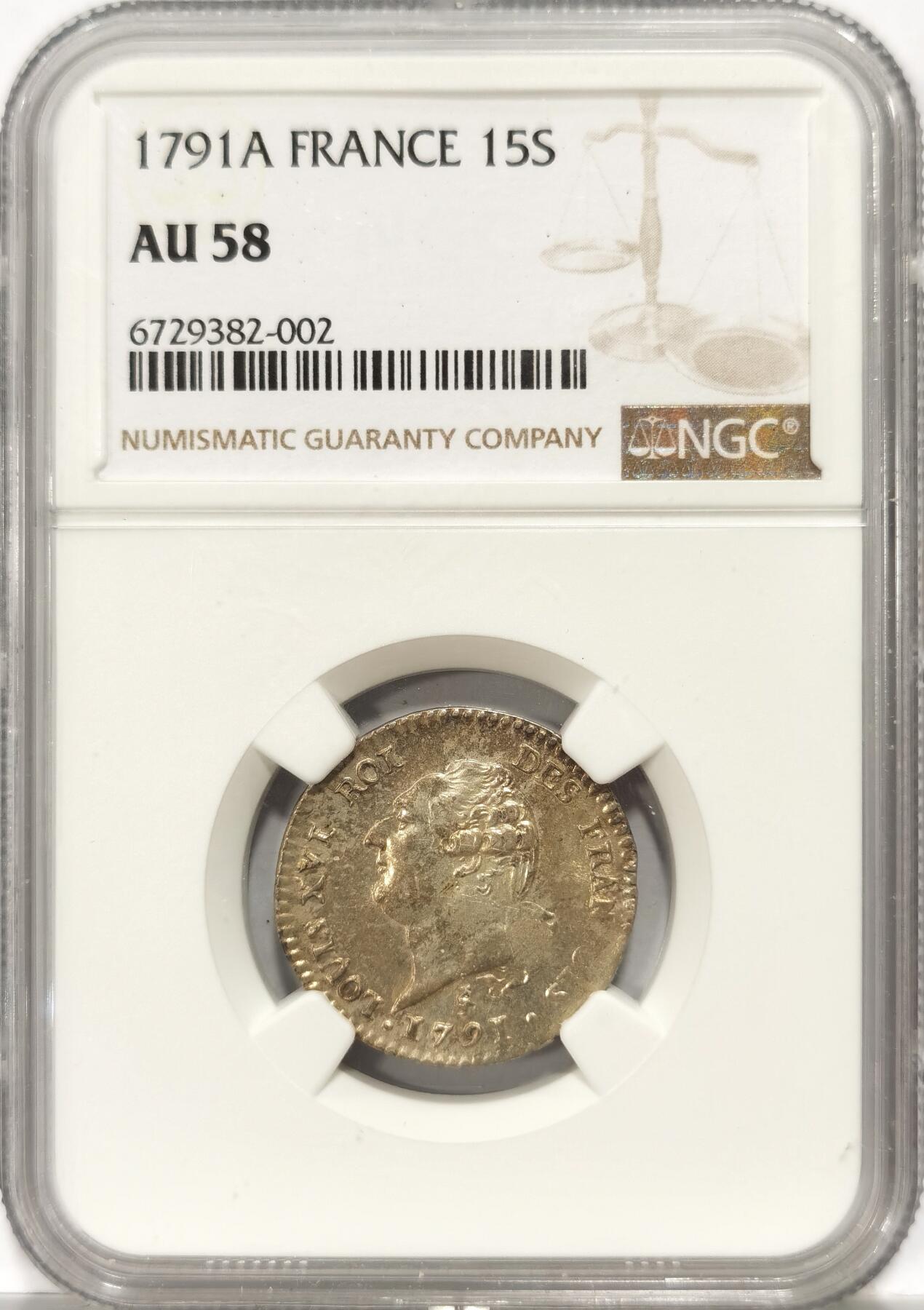 【麦稀奇世界钱币展】博洋堂“流萤染夏”六月精品专场暨第081期（全场包邮） NGC AU58 1791年法国路易十六15苏银币 与著名的天使埃居相同图案的小面值 淡黄包浆光泽犹在非常漂亮 巴黎厂