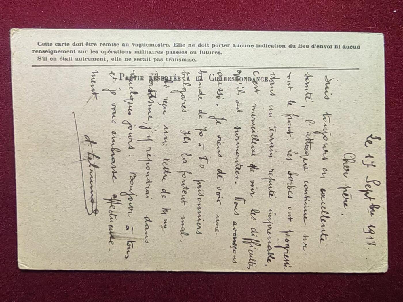 联合阁邮币社™ ——“古典明信片专场” 1918年军邮片