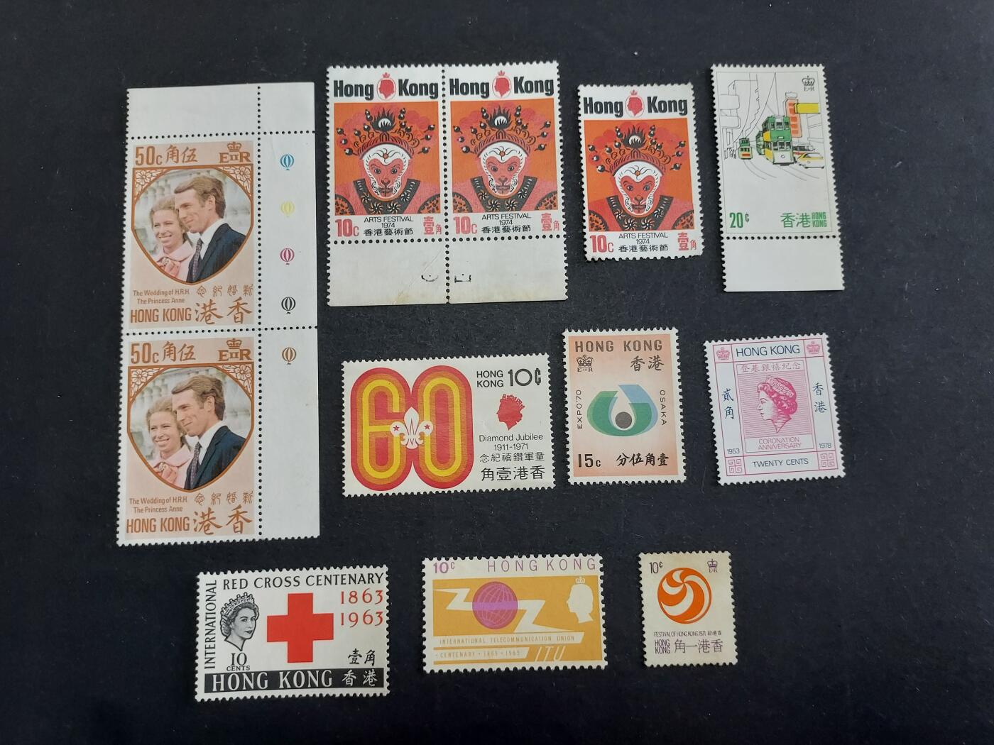 博彦收藏6月17日邮票专场 香港纪念票散票12枚 微黄等上品