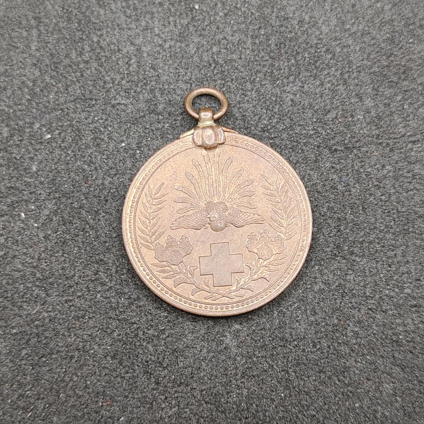 全场0元起拍 第165期 咸鱼国勋章拍卖专场 6月16日（周日）下午6：00开始 日本明治三十七八年救护纪念章