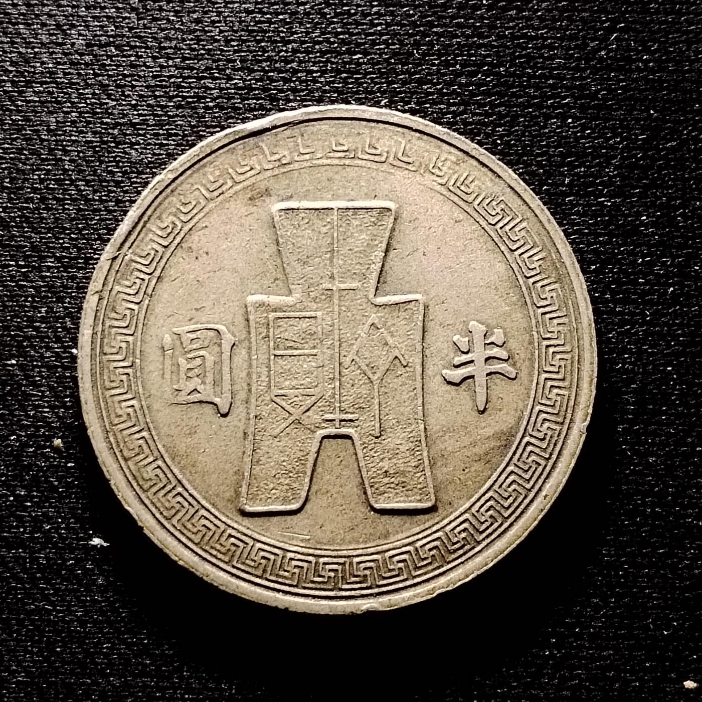 20240611 半圆